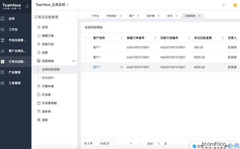 如何选择适合自己的网站建设服务？——橙仔猫网络科技带你深入了解