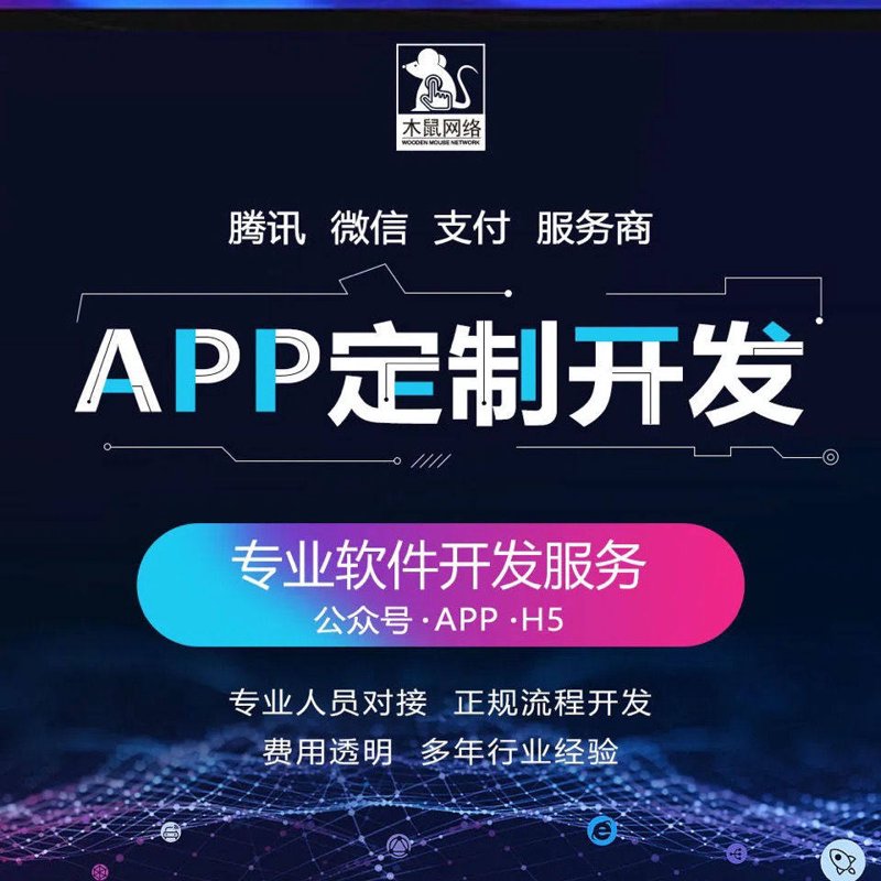 如何选择合适的网站建设公司？——橙仔猫网络科技经验分享