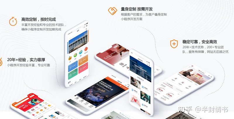 软件开发公司选择哪家？橙仔猫网络科技带你了解！