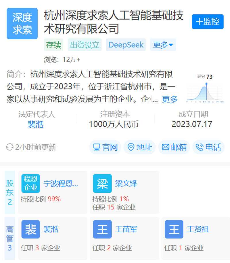 在当今这个移动互联网高度发达的时代，一款优秀的App不仅能够提升用户体验，还能为企业带来巨大的商业价值。那么，如何才能打造出一个优质的定制手机App呢？今天我们就来深度解析。