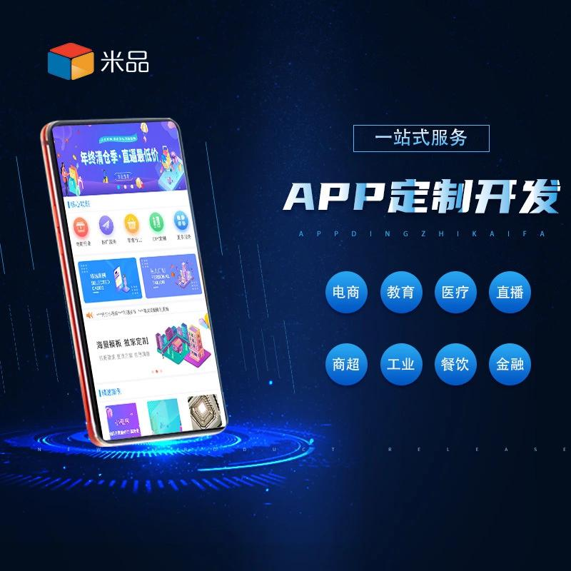 如何选择适合自己的网站建设方案？橙仔猫网络科技